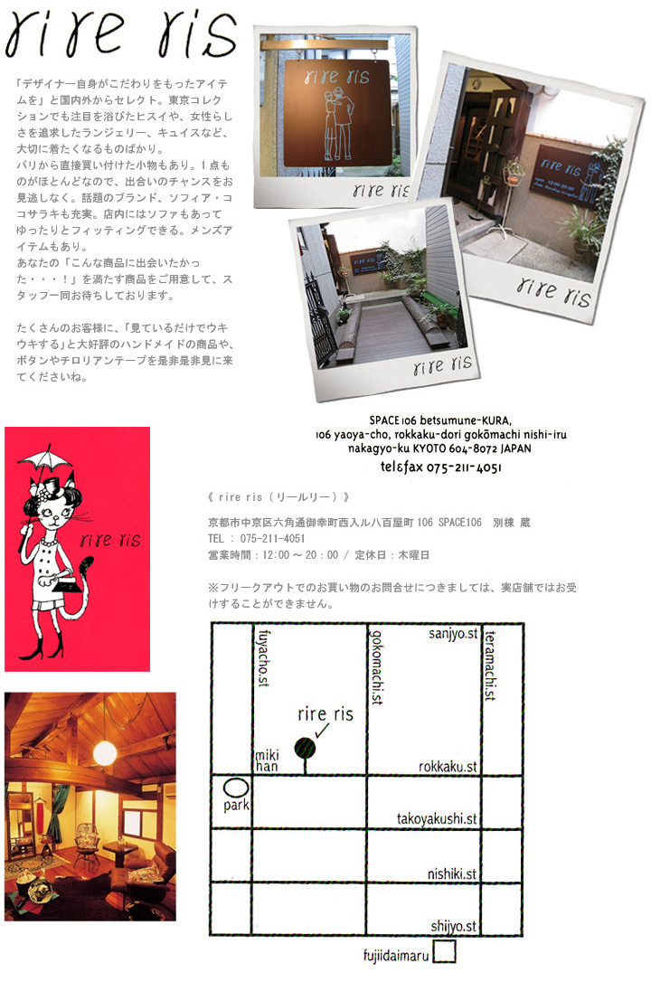 ���[�����[