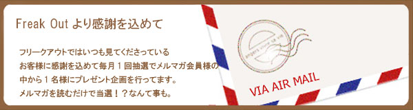 �����P��v���[���g���I