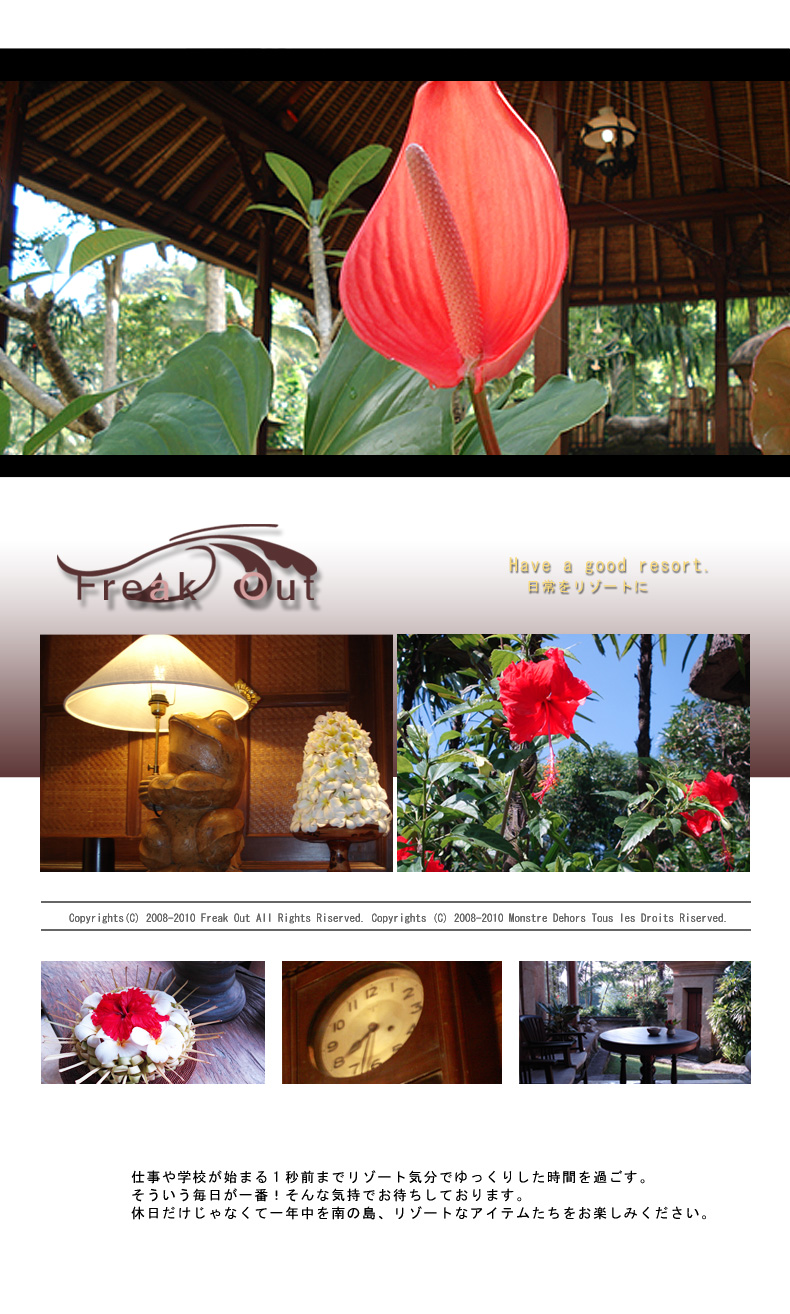 �V���b�v�Љ�2