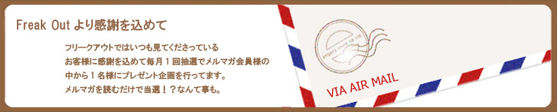 �����P��v���[���g���I