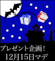 �V���o�[�A�N�Z�T���[�v���[���g���I